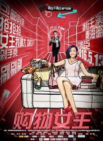 幸福出租车